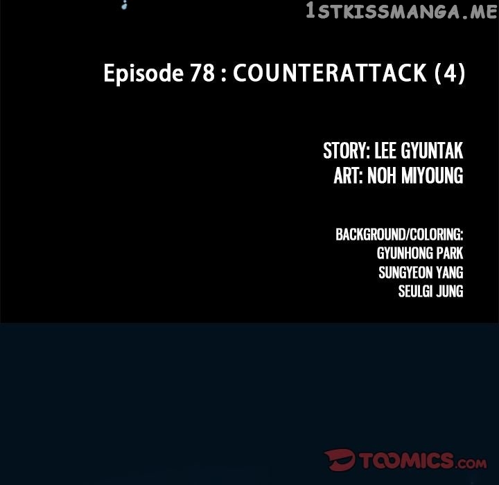 Leviathan, Chapter 78 image 12